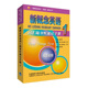 学生用书配套词汇巩固手册 英语初阶 正版 现货 社 新概念英语1 外语教学与研究出版 词汇随身听速记手册