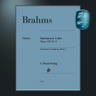 Intermezzo 勃拉姆斯 Brahms 亨乐原版 op.118 no.2 major A大调间奏曲op118 HN1377 钢琴独奏 Johannes