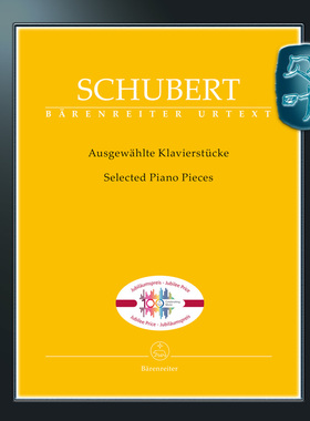 骑熊士100周年纪念版 舒伯特 钢琴小品精选 Schubert Selected Piano Pieces BA08641