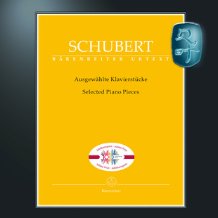 Schubert 钢琴小品精选 舒伯特 BA08641 Piano Pieces Selected 骑熊士100周年纪念版