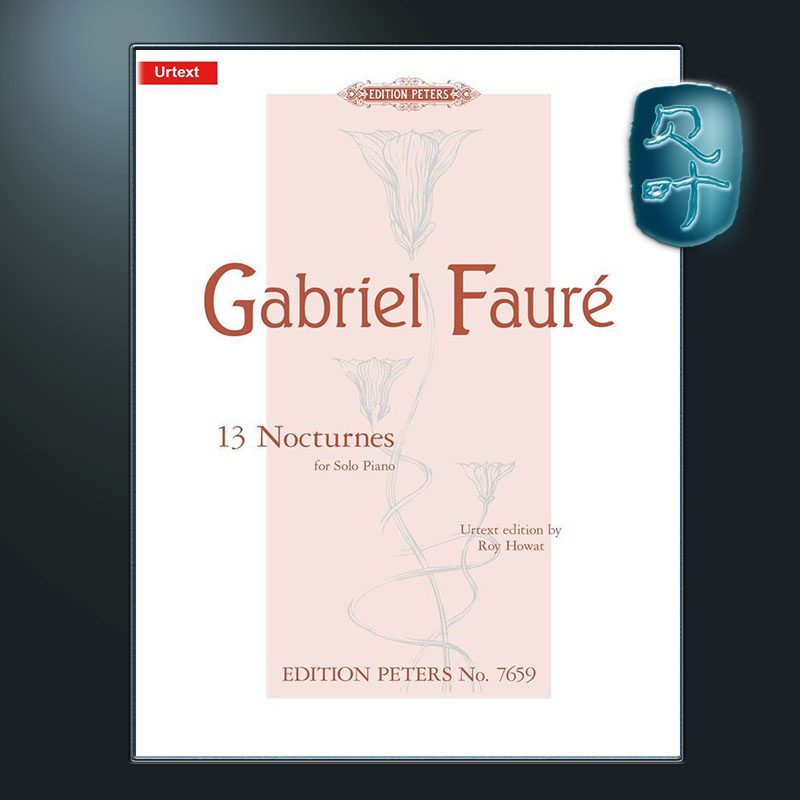 彼得斯原版 福雷 13首夜曲 钢琴独奏 Gabriel Faure 13 Nocturnes for Piano Piano Solo EP7659