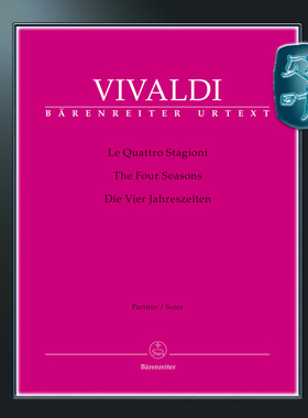 骑熊士原版 维瓦尔第 四季 小提琴和弦乐队 总谱 Baerenreiter Vivaldi The Four Seasons Score BA06994