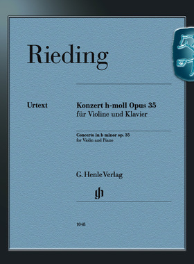 亨乐原版 里丁 B小调小提琴协奏曲op35 附钢琴伴奏 Rieding Violin Concerto b minor op.35 HN1048