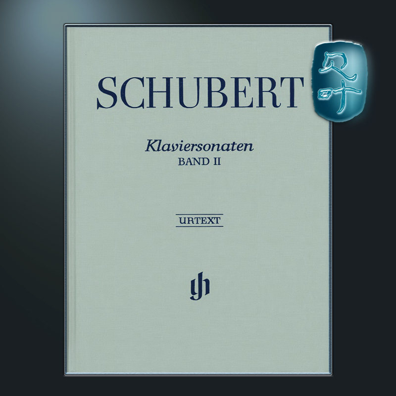 舒伯特 钢琴奏鸣曲集卷二 精装版独奏带指法 亨乐原版 Schubert Piano Sonatas Volume II HN149
