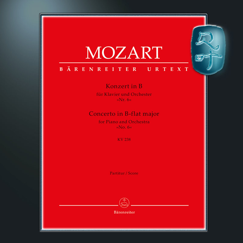 骑熊士原版 莫扎特 降B大调第6钢琴协奏曲KV238 总谱 Mozart Konzert für Klavier und Orchester Nr. 6 B-Dur KV238 BA05316