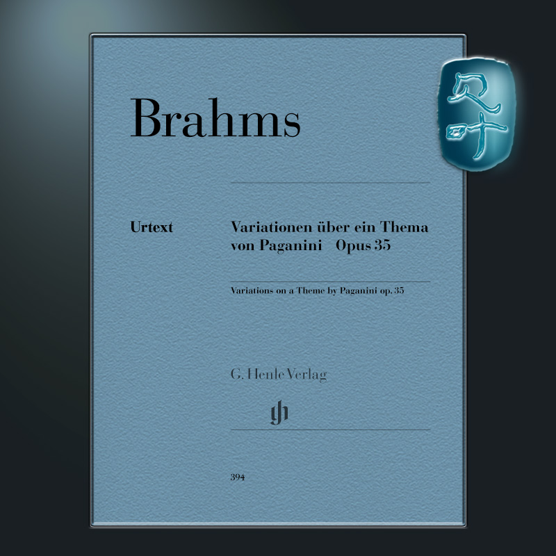 亨乐原版 勃拉姆斯 帕格尼尼主题变奏曲 op35 钢琴独奏 带指法 Brahms Paganini Variations op. 35 HN394 书籍/杂志/报纸 艺术类原版书 原图主图