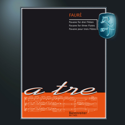 骑熊士福雷帕凡舞曲三支长笛