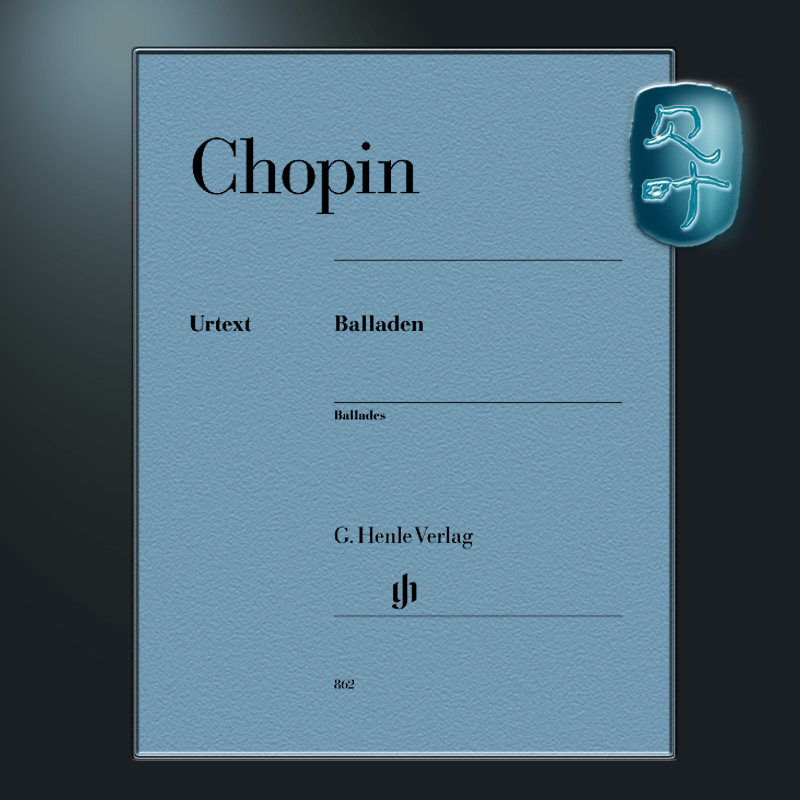 亨乐原版 肖邦 叙事曲全集 钢琴独奏带指法 Chopin Balladen br HN862
