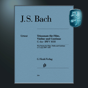 major HN554 总分谱 Trio Sonata Bach G大调三重奏鸣曲BWV1038 长笛小提琴和低音通奏 BWV1038 亨乐原版 巴赫