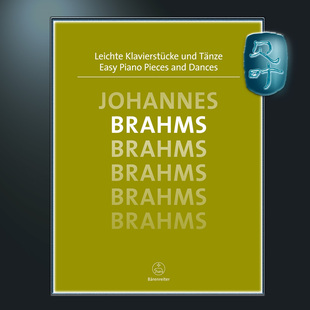 Piano BA06566 简易钢琴作品和舞曲集 Dances and Pieces Easy Brahms 钢琴独奏 勃拉姆斯 骑熊士原版