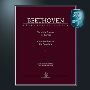 for BA11871 卷一 van Complete Beethoven 钢琴奏鸣曲全集 带指法 Pianoforte 骑熊士原版 Sonatas 贝多芬