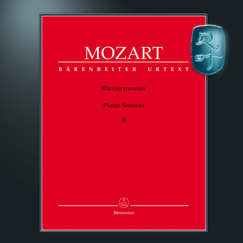 骑熊士原版 莫扎特 钢琴奏鸣曲全集 卷二 KV330-333,457,475,533+494,545,570,576净版无指法 Mozart Piano Sonatas BA4862-15 书籍/杂志/报纸 艺术类原版书 原图主图