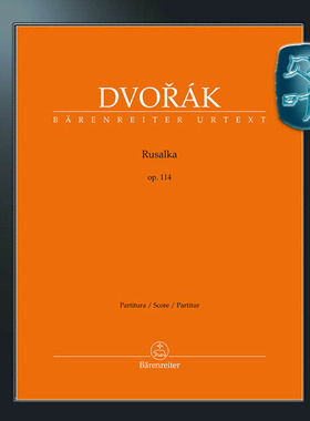 骑熊士原版 德沃夏克 水仙女op114 三幕抒情童话歌剧 Dvorák Antonín Rusalka op. 114 BA10438