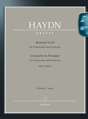 骑熊士原版 海顿 D大调大提琴协奏曲Hob.VIIb:2 Haydn Concerto for Violoncello and Orchestra in D major Hob.VIIb:2 BA04675
