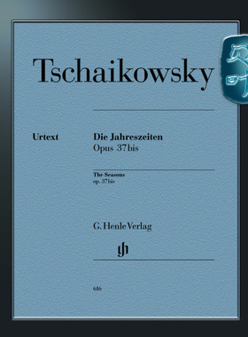 亨乐原版 柴可夫斯基 四季歌 op37bis 钢琴独奏带指法 Tschaikowsky The Seasons op. 37bis HN616