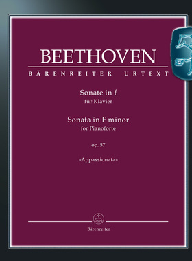 骑熊士原版 贝多芬 热情奏鸣曲 F小调op57 钢琴独奏 Beethoven Sonata for Pianoforte F minor Appassionata BA10852