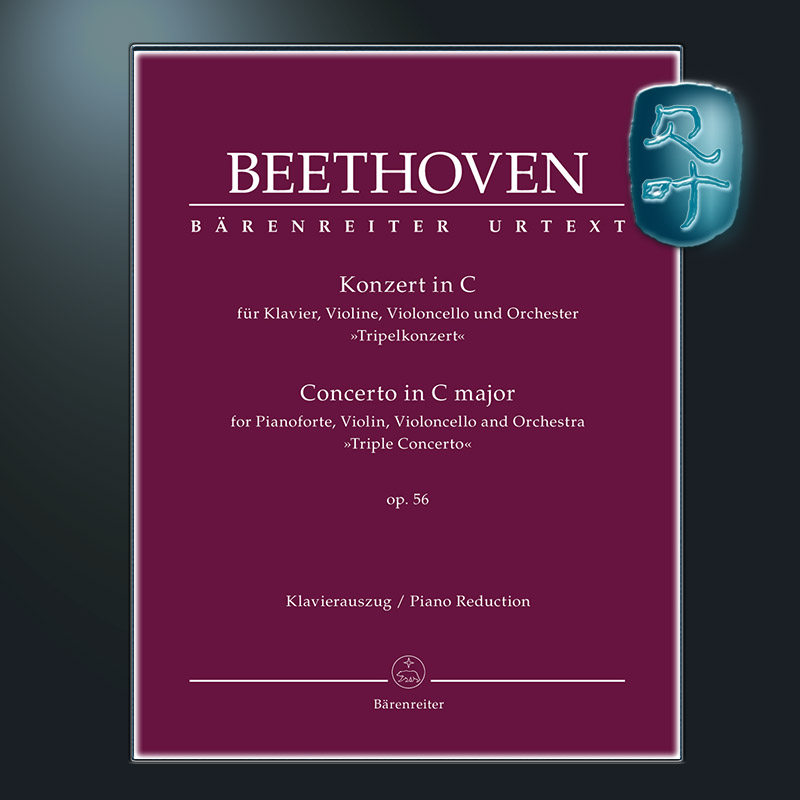 骑熊士原版 贝多芬 C大调三重奏协奏曲op57 钢琴缩减版 分谱 Beethoven Concerto for in C major op. 56 BA09027-90