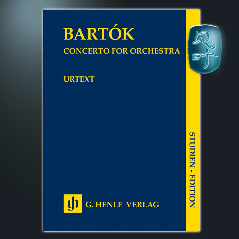 亨乐原版 巴托克协奏曲 管弦乐队 研习小总谱 非演奏用谱 bartók