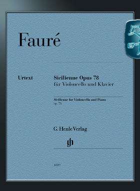 亨乐原版 福雷 西西里舞曲op78 大提琴和钢琴 Fauré Sicilienne op. 78 HN1019