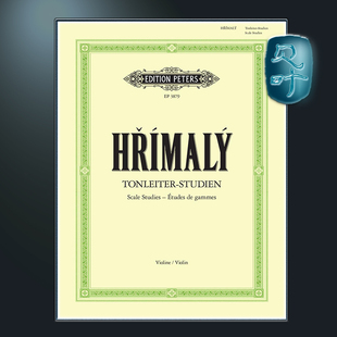 彼得斯原版 赫利梅利 小提琴音阶练习曲 Hrimaly Scale Studies for Violin (Instrumental Solo) EP3879
