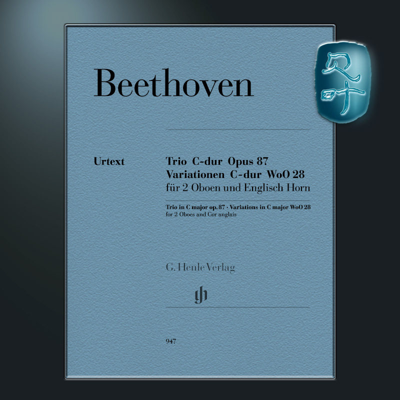 贝多芬C大调管乐三重奏op87