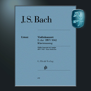 Concerto HN670 E大调小提琴协奏曲BWV1042 BWV1042 major Violin Bach 附钢琴伴奏 巴赫 亨乐原版