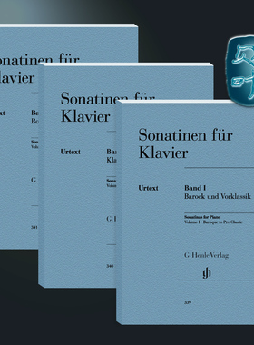 亨乐原版 钢琴小奏鸣曲集 卷一 卷二 卷三 Sonatinen für Klavier Bd. I 钢琴独奏 HN339 HN340 HN341