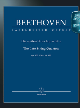 骑熊士原版 贝多芬 晚期的弦乐四重奏op127、130-133、135 研习版 Beethoven Die späten Streichquartette TP00934