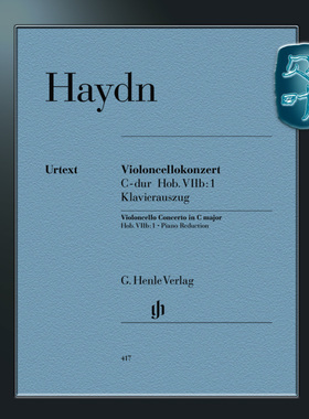 亨乐原版 海顿C大调大提琴协奏曲Hob:IIb1 附钢伴含净版和标记 大提琴分谱 Haydn Violoncello Concerto C major Hob VIIb:1 HN417