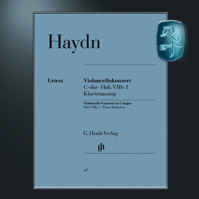 海顿C大调大提琴协奏曲HobIIb1