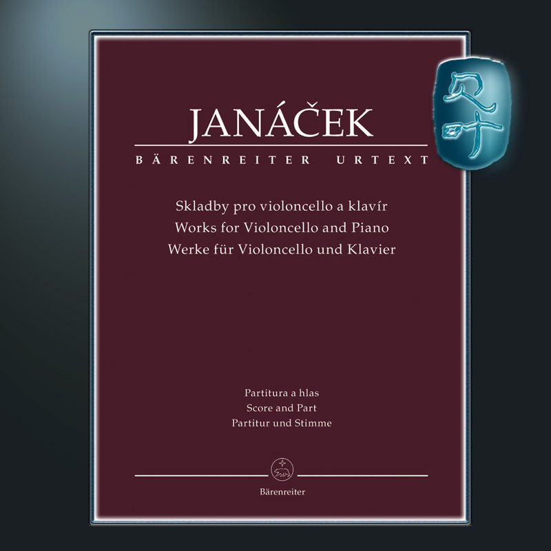 骑熊士原版雅纳切克大提琴作品