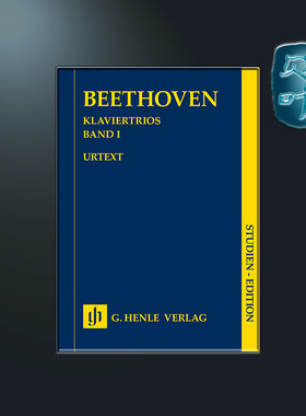 贝多芬 钢琴三重奏卷一 学习版 亨乐原版 Beethoven Piano Trios Volume I HN9024