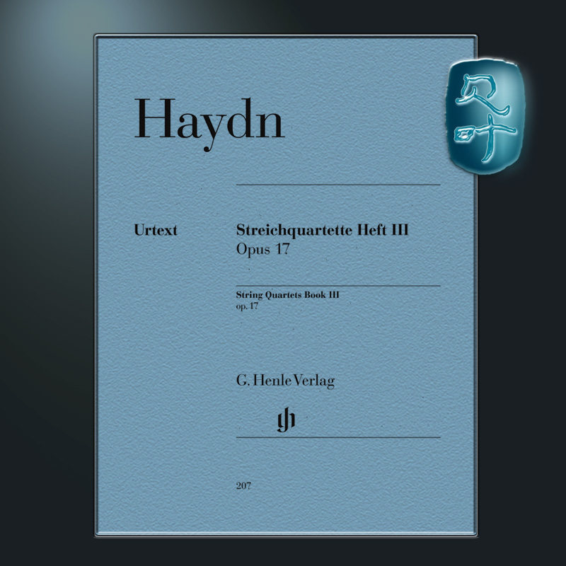 亨乐原版 海顿 弦乐四重奏卷三 Haydn String Quartets Book III op. 17 HN207