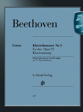 亨乐原版 贝多芬 第五钢琴协奏曲降E大调op73 皇帝奏鸣曲 双钢琴 Beethoven Piano Concerto no.5 E flat major op.73 HN637