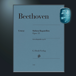 Beethoven Seven Bagatelles 亨乐原版 7首钢琴小品op33 op. HN1345 贝多芬