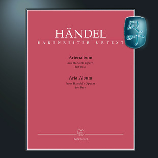 Händels BA10255 男低音咏叹调选集 für Bass Arienalbum 歌剧选粹 Händel Opern 骑熊士原版 aus 亨德尔