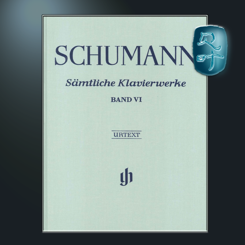 亨乐原版 舒曼 钢琴作品全集卷六 精装硬壳带指法 Schumann Complete Piano Works Volume VI HN931