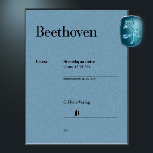 亨乐原版 贝多芬弦乐四重奏 op.59,74,95 Beethoven Streichquartette op.59,74,95 HN268