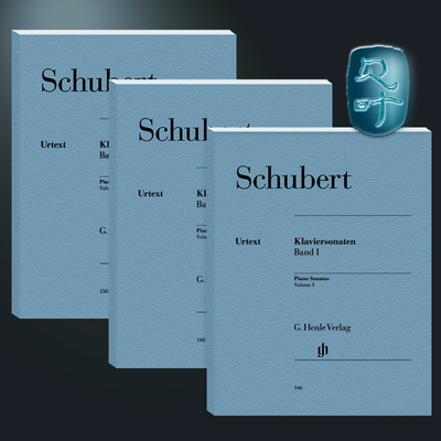 亨乐原版舒伯特奏鸣曲全集