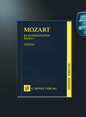 莫扎特 钢琴奏鸣曲卷一 学习版 亨乐原版 Mozart Piano Sonatas Volume I HN9001