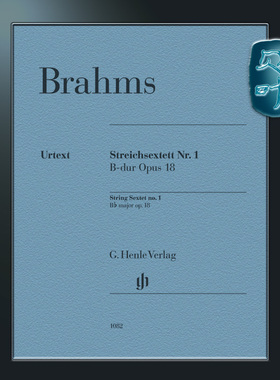 亨乐原版 勃拉姆斯 降B大调第一弦乐六重奏op18 分谱 Brahms String Sextet no. 1 B flat major op.18 HN1082
