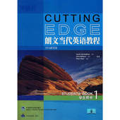 外语教学与研究出版 朗文当代英语教程1 现货 正版 社 学生用书