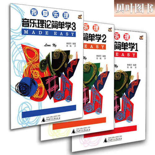 出版社直接供货