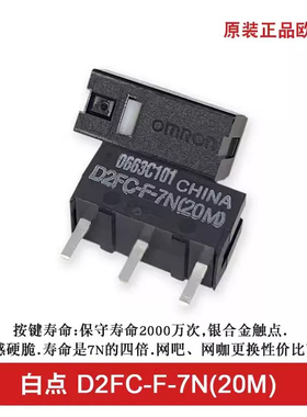 欧姆龙微动开关G502/G402/G304/G102/G903/GPw/GPX/GPW