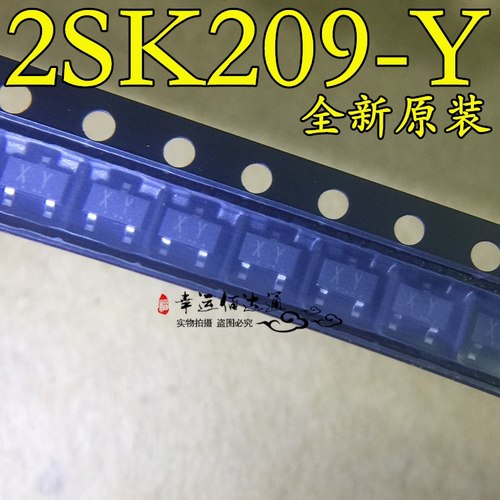 2SK209-Y 丝印XY SOT-23 MOS场效应管 全新原装 现货供应