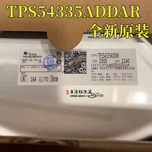 电源IC芯片TPS54335ADDAR