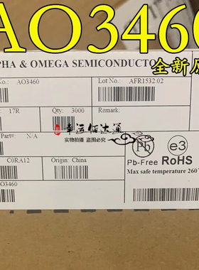 AO3460 3460 SOT-23 MOS场效应管 60V 0.65A N沟道 全新原装现货