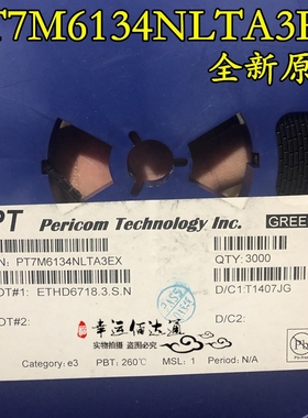 PT7M6134NLTA3EX SOT-23 全新原装现货 电子元器件BOM配单配套