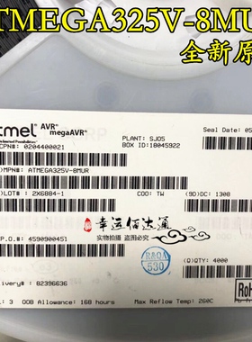 ATMEGA325V-8MUR ATMEGA325V-8MU QFN 微控制器 全新原装 现货