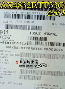 MAX4832ETT33C+T MAX4832ETT33C 6UDFN 全新原装 现货供应